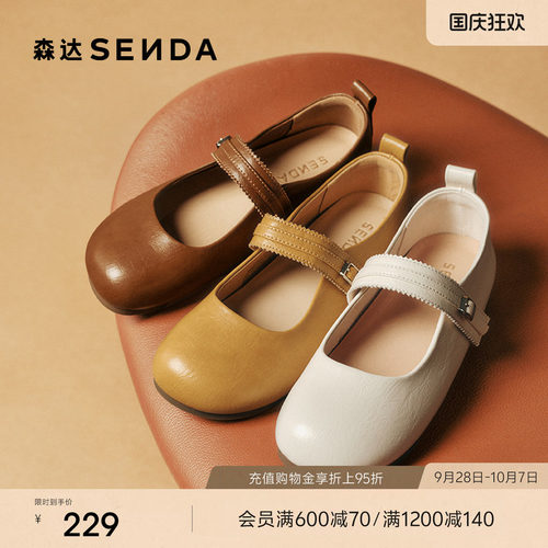 经典圆头设计，展现复古优雅气质。
