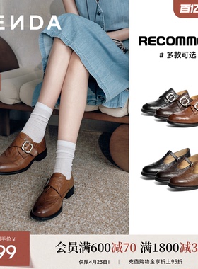 森达厚底乐福鞋女鞋26新款商场同款软羊皮英伦风黑色皮鞋真皮单鞋