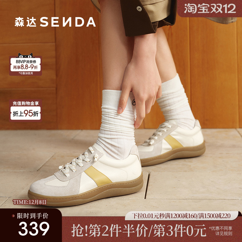 森达德训鞋女鞋2025新款款商场同款一脚蹬百搭运动休闲鞋4CFM6AM5