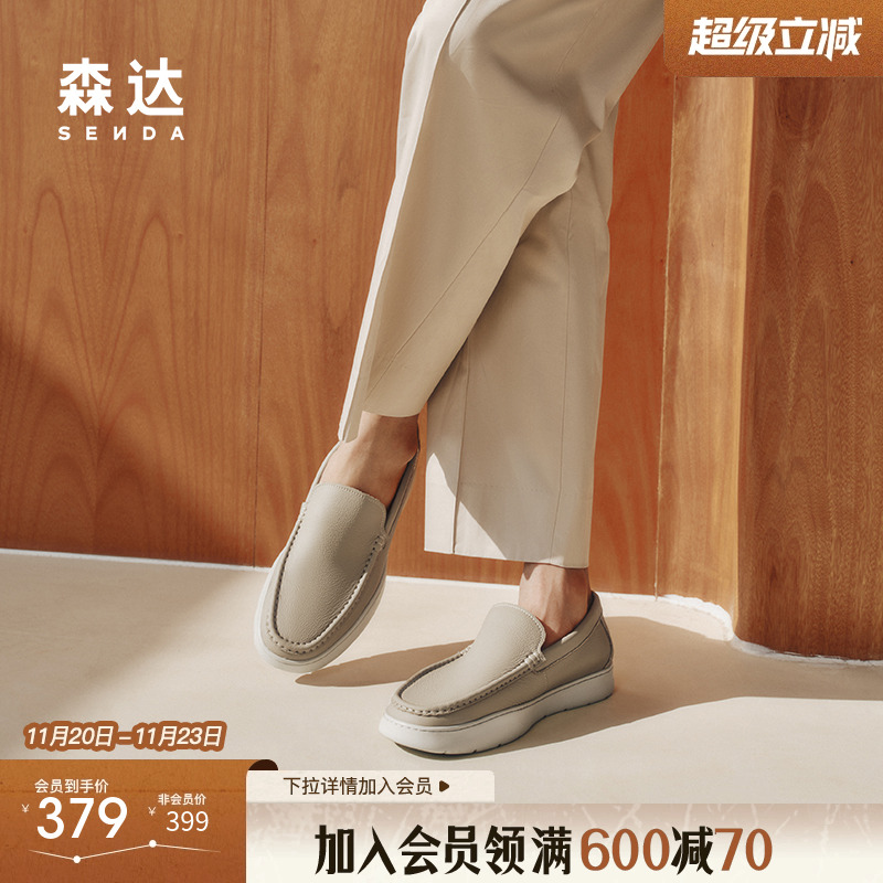 森达休闲皮鞋男2025夏新商场同款一脚蹬舒适厚底单鞋K4501BM5