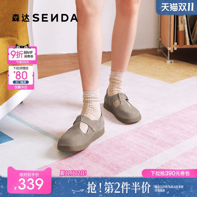 森达勃肯鞋女2025秋新商场同款舒适轻便平底休闲鞋4URC5CA5
