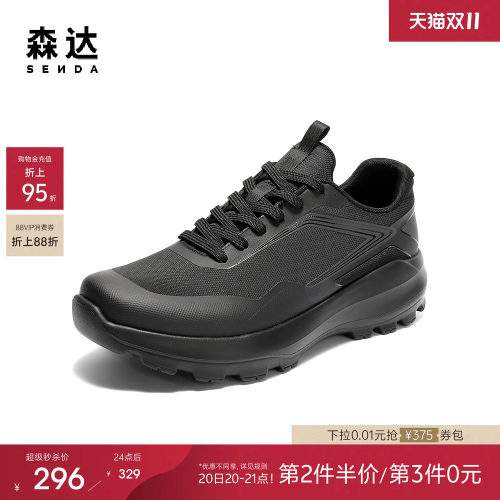 森达健步鞋男鞋秋新商场同款舒适厚底户外休闲鞋爸爸鞋1YU01CM5