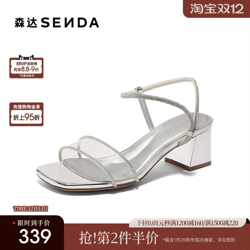 森达一字带女款2025夏季新款商场同款简约粗跟凉鞋XMW01BL5