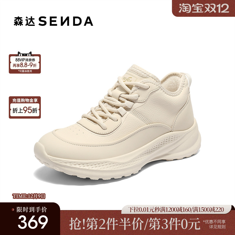 森达防滑健步鞋女商场同款中老年加绒休闲鞋保暖轻便妈妈鞋XVA01