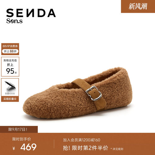 森达【Sen.s】糯米糍毛毛鞋26冬商场同款玛丽珍浅口单鞋90372DQ6