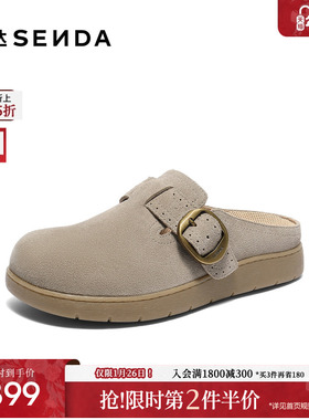 森达灰色勃肯鞋女鞋26夏季新款商场同款简约真皮平底凉拖鞋4URY2