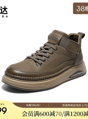 森达工装靴男冬新商场同款时尚户外厚底休闲短靴V3051DD5