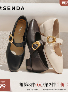 森达软羊皮粗跟玛丽珍女鞋春季新款法式高跟鞋中跟单鞋黑色皮鞋