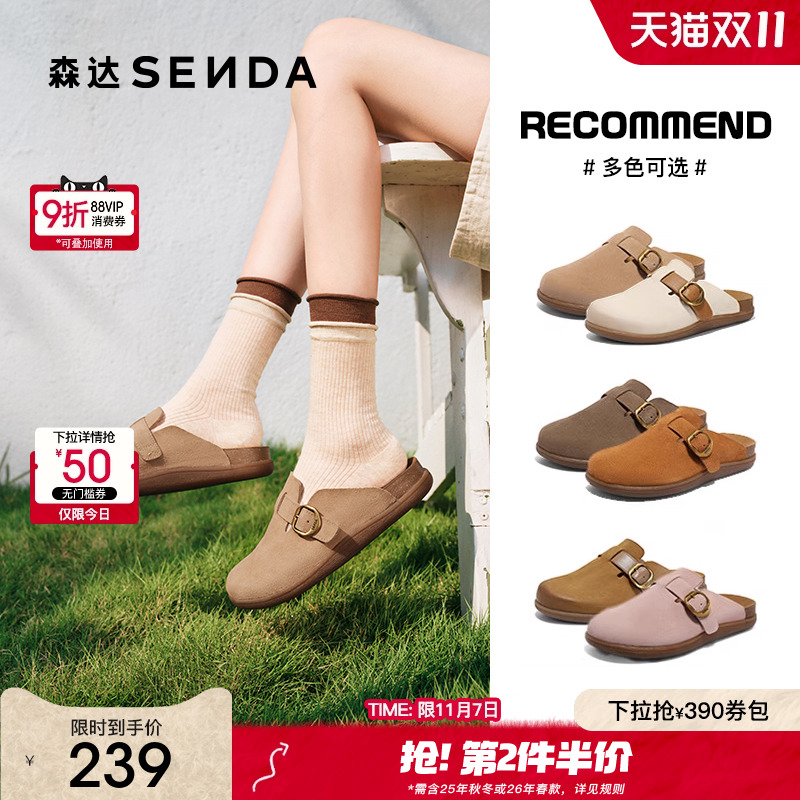 达人同款森达麦兜麻薯勃肯鞋女款2025夏新一脚蹬厚底半拖鞋4RNB5