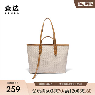 商场同款 森达托特包女款 春季 新款 单肩包X1542 时尚