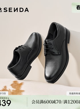 森达正装皮鞋男2026春新商场同款职场通勤商务皮鞋2DE01AM6