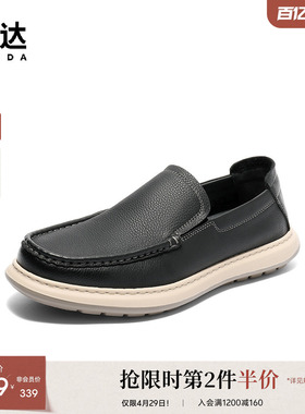 森达休闲皮鞋男秋新商场同款一脚蹬舒适乐福休闲鞋1YF01CM5