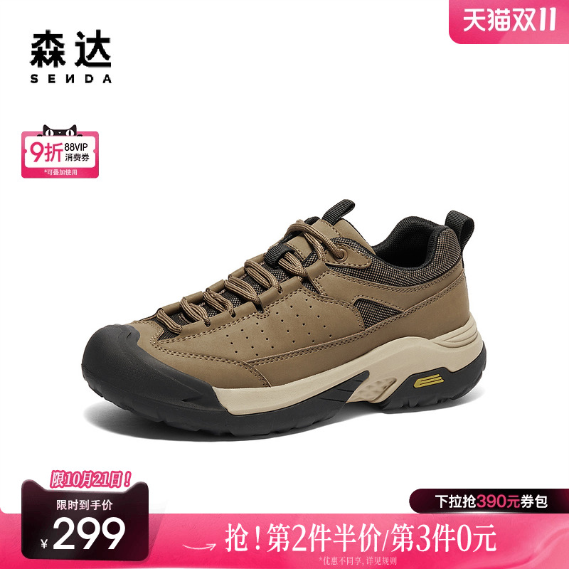 森达健步鞋男款冬新商场同款运动风厚底户外休闲鞋1KP01DM4