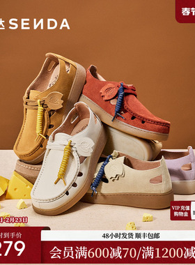 森达芝士可可女款袋鼠鞋2025春秋新款镂空柔软舒适休闲鞋4SR21AM5
