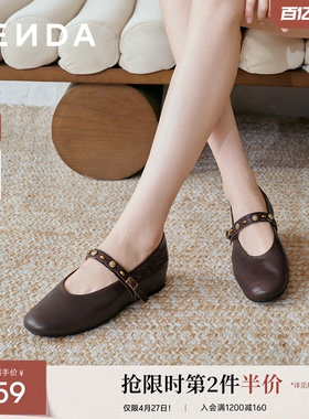森达超软小羊皮玛丽珍女鞋26春新款法式真皮2.5cm内增高单鞋皮鞋