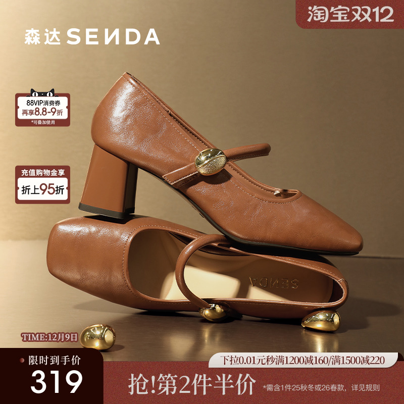 经典圆头设计，展现复古优雅气质。