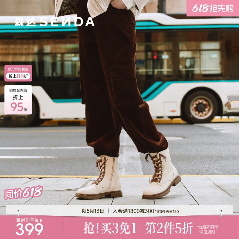 森达真皮马丁靴女冬新商场同款百搭显瘦休闲中筒靴XTC01DZ5