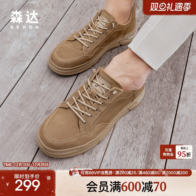 户外潮流舒适休闲