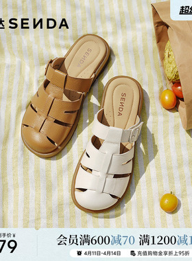 森达罗马凉鞋女款夏季新款商场同款猪笼包头凉拖鞋4DS37BT5