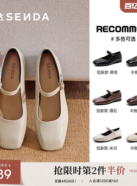 森达红色玛丽珍鞋女夏新款复古法式平底气质浅口单鞋ZTF41