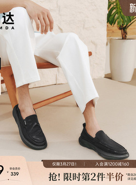 森达布鞋男款夏季新款商场同款轻便舒适厚底休闲鞋K5F01BM5