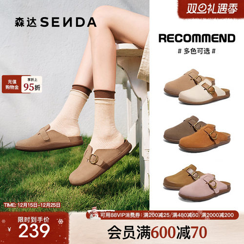 达人同款森达麦兜麻薯勃肯鞋女款2025夏新一脚蹬厚底半拖鞋4RNB5