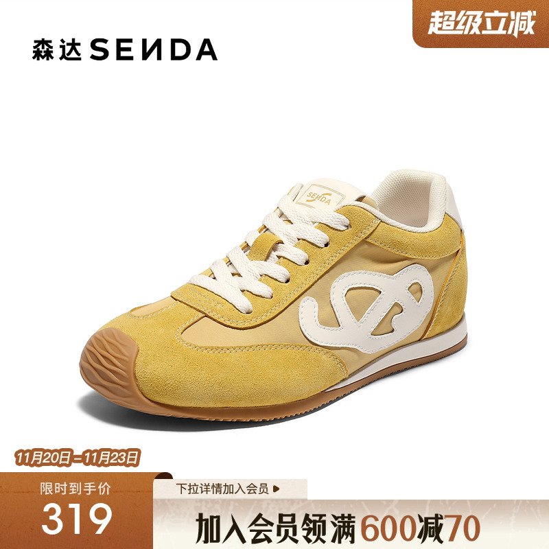 森达经典德训鞋女25秋新商场同款内增高百搭歪头复古休闲鞋XSE01