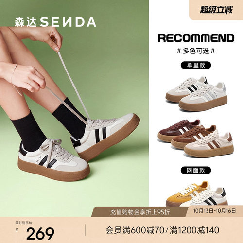 时尚户外舒适休闲