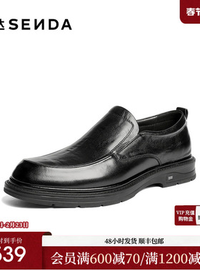 森达休闲皮鞋男2026春新商场同款一脚蹬真皮休闲鞋K7B02AM6