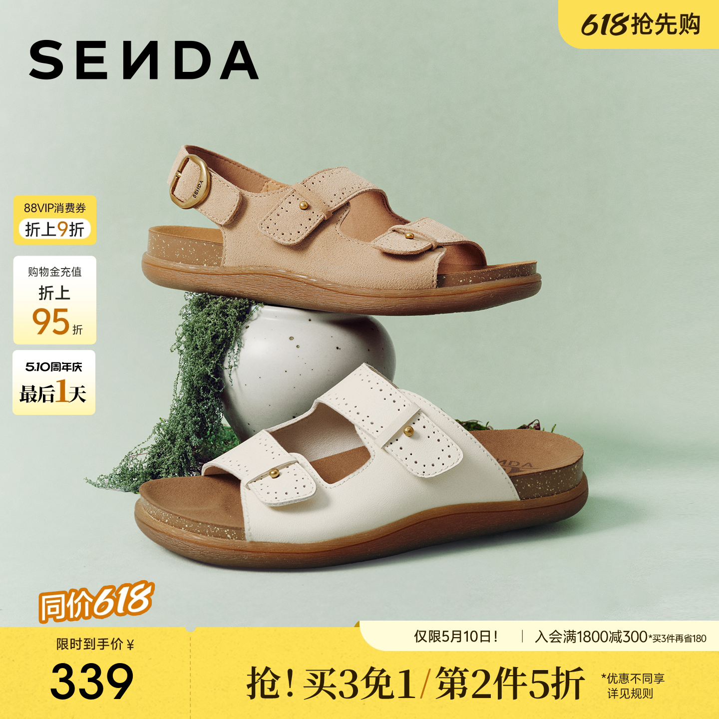 森达勃肯鞋女鞋夏季新款真皮超火厚底休闲舒适运动凉拖鞋外穿拖鞋