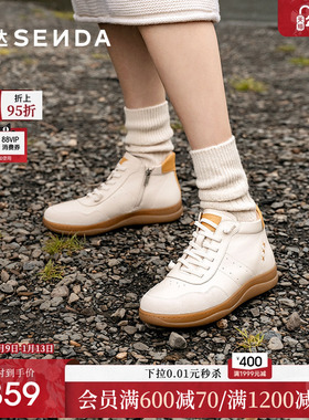 森达休闲靴女鞋冬款商场同款舒适百搭可可短靴4CFV2