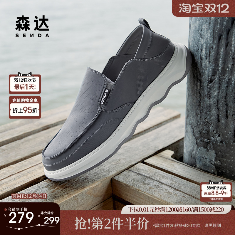 森达帆布鞋男款新款夏商场同款轻便舒适一脚蹬休闲鞋1QJ01BM4