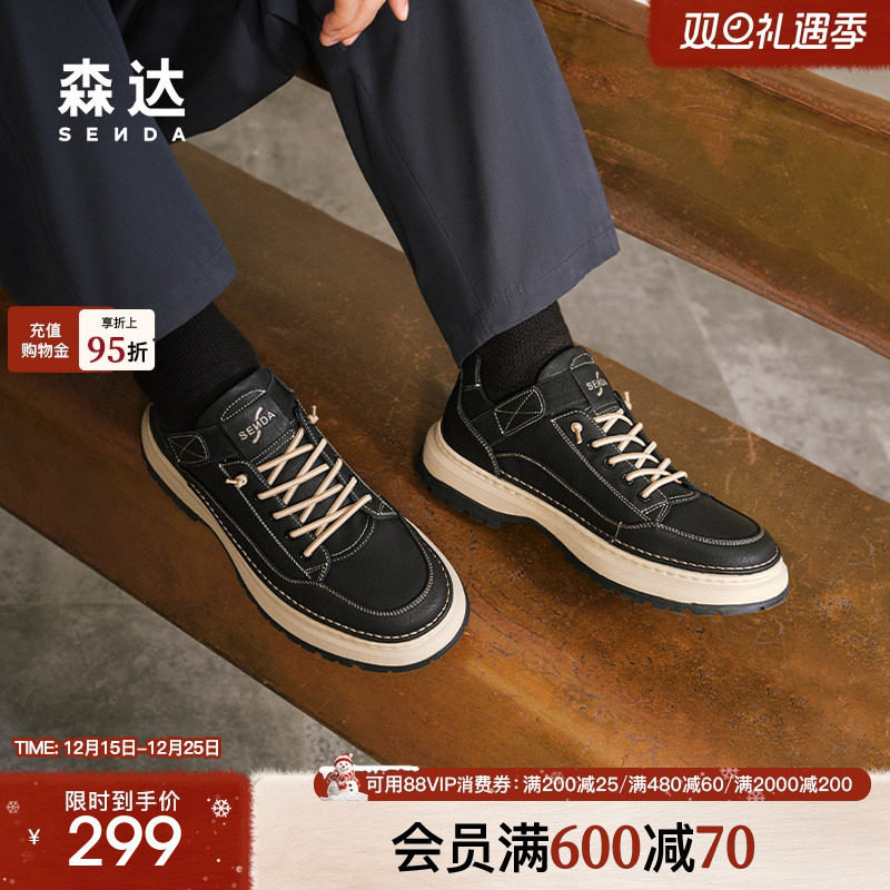 森达工装鞋男子年冬款商场同款户外潮流休闲鞋1SR01DM4