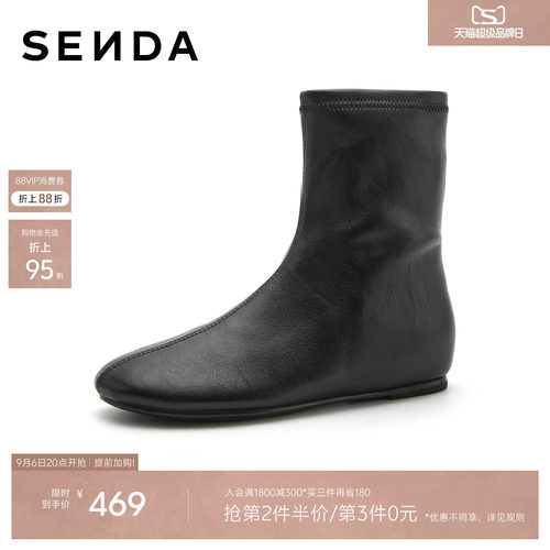 森达时装靴女2026冬新时尚抓纹显瘦内增高休闲中筒靴5A753DZ6