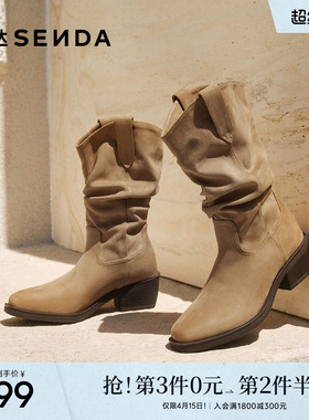 森达微笑靴西部靴女年冬新潮流粗跟休闲堆堆靴长筒靴ZTI62DG5