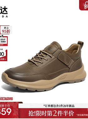 森达健步鞋男年冬款商场同款运动满帮休闲鞋44WE6DM4