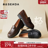 乐福鞋 女商场同款 英伦软底皮鞋 森达真皮新款 通勤牛皮黑色厚底女鞋