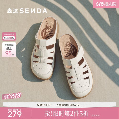 森达勃肯云朵可可鞋女厚底休闲洞洞猪笼凉拖鞋巨好看可外穿一脚蹬
