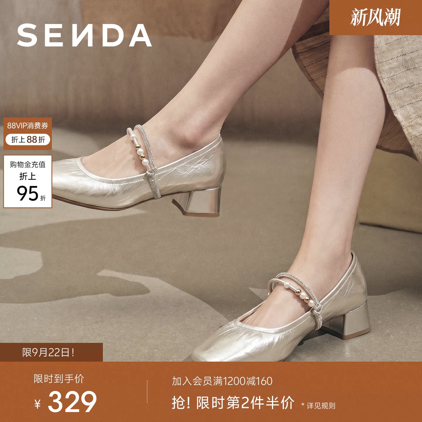 森达玛丽珍鞋女鞋26秋季新款商场同款法式中跟鞋单鞋高跟鞋ADA01