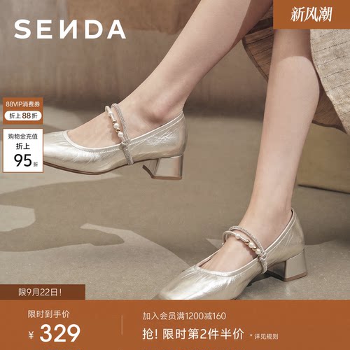 森达玛丽珍鞋女鞋26秋季新款商场同款法式中跟鞋单鞋高跟鞋ADA01