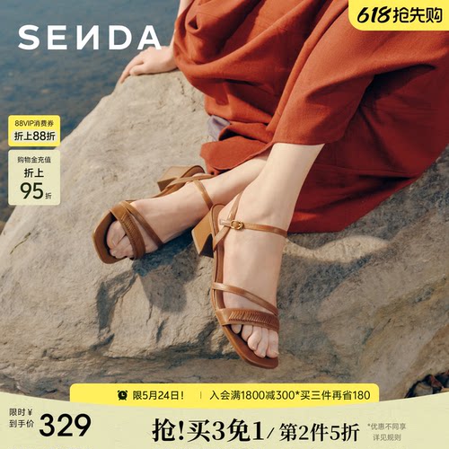 森达一字带高跟鞋女26年夏季新款