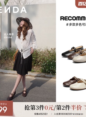 森达月光小羊皮玛丽珍女鞋新款真皮芭蕾单鞋厚底内增高白色皮鞋