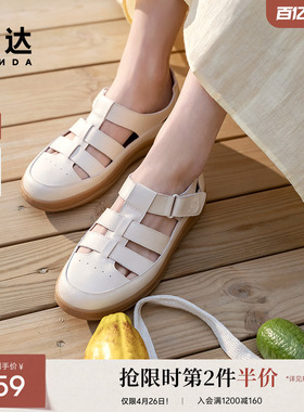 森达云朵可可罗马凉鞋女款夏新商场同款休闲平底猪笼鞋4CLB5
