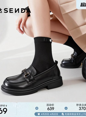 森达软底乐福鞋女鞋春季厚底增高商场同款英伦风新款黑色单鞋女款
