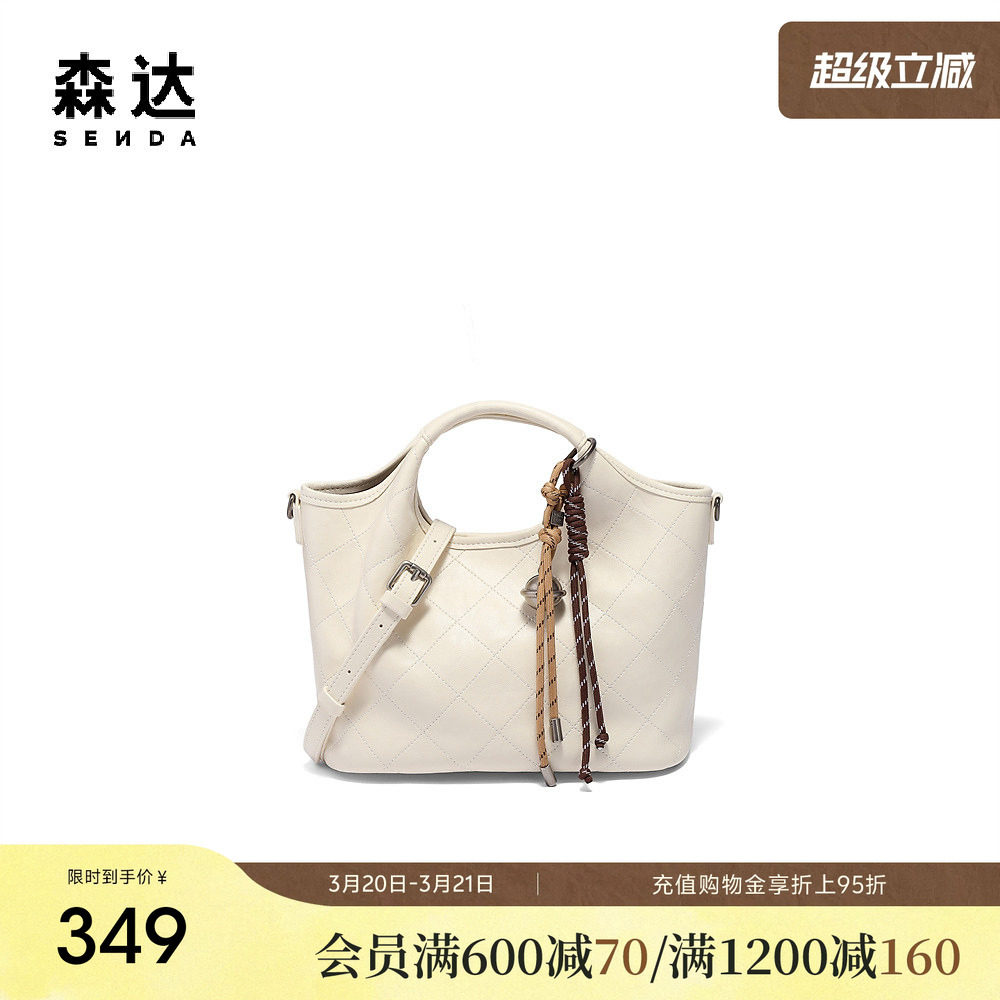 森达手提包女款夏季新款商场同款时尚斜挎包X1606