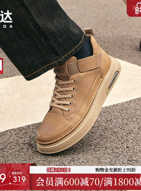 森达潮流工装靴男冬季商场同款户外舒适徒步休闲短靴V3045DD3