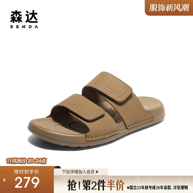 森达勃肯鞋男2025夏新商场同款外穿舒适休闲凉拖鞋1XJ01BT5