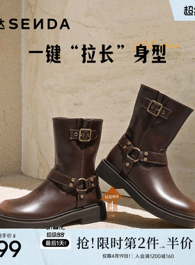 森达时装靴女25冬新潮流皮带扣户外机车风圆头休闲中筒靴ZTI67DZ5