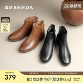 平底粗跟皮鞋 商场同款 4T6B5DD5 新款 森达羊皮休闲靴女2025冬季