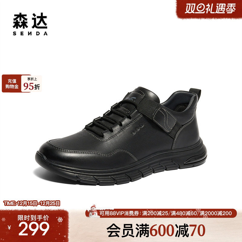 森达健步鞋男年冬款商场同款户外满帮休闲鞋K3007DM4